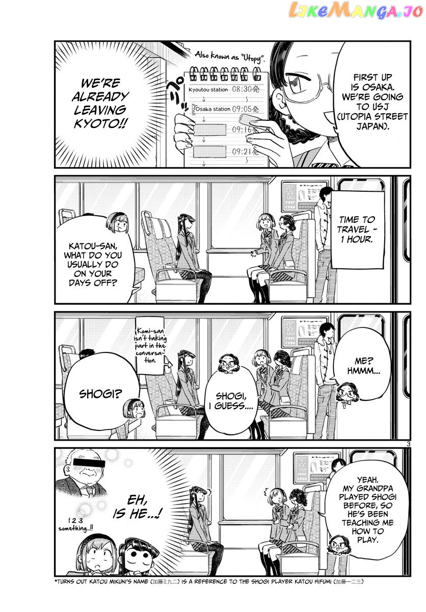Komi Can